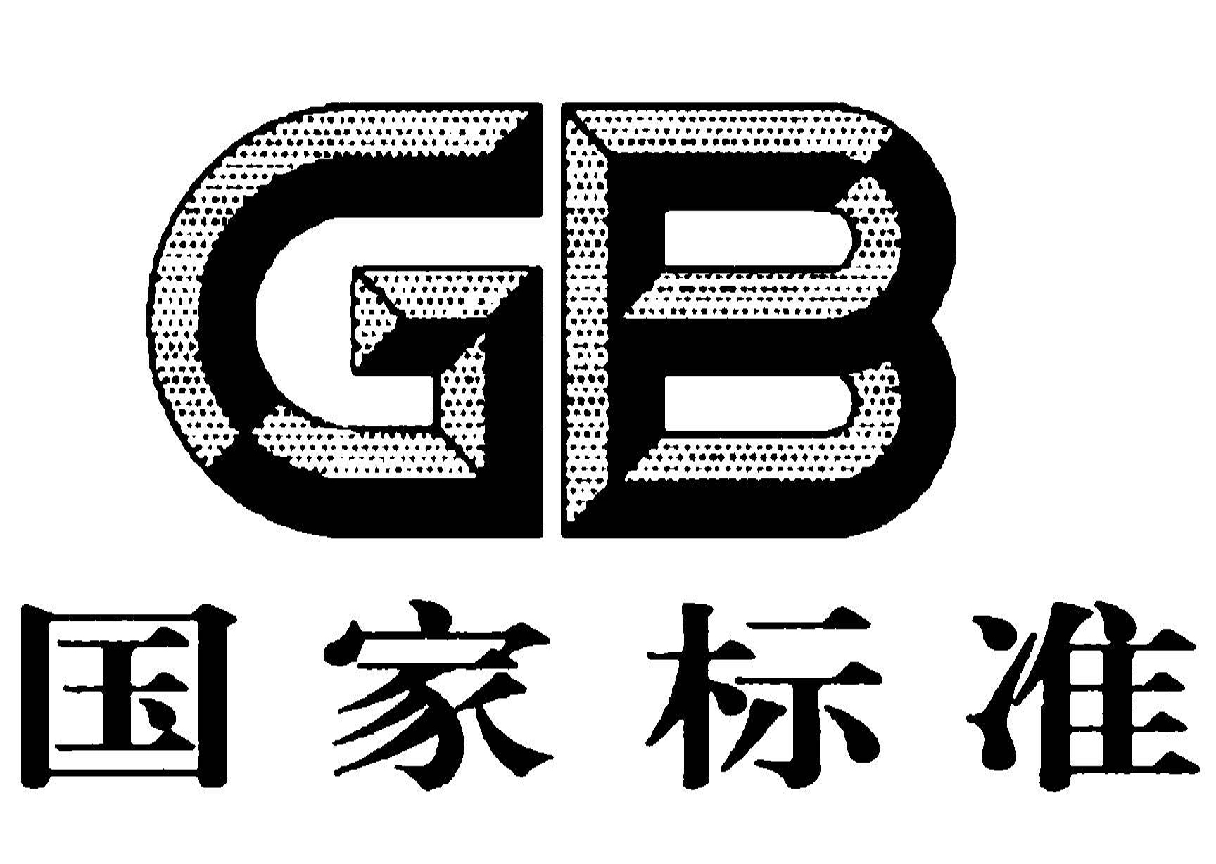 奶瓶奶嘴國家強(qiáng)制標(biāo)準(zhǔn)