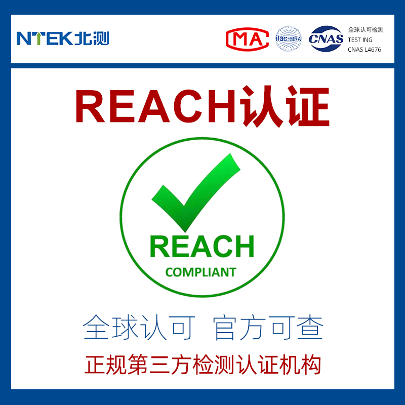 沙發(fā)套R(shí)EACH認(rèn)證